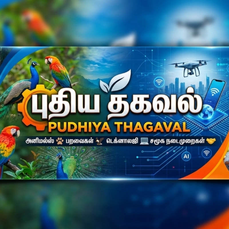 Puthiya Thagaval