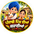 2lnVt9cFuoE-channel-avatar-🌾 ਪੰਜਾਬੀ ਪਿੰਡ ਦੀਆਂ ਕਹਾਣੀਆਂ