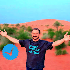 ابو علي الافق ABWEALI ALFIQ