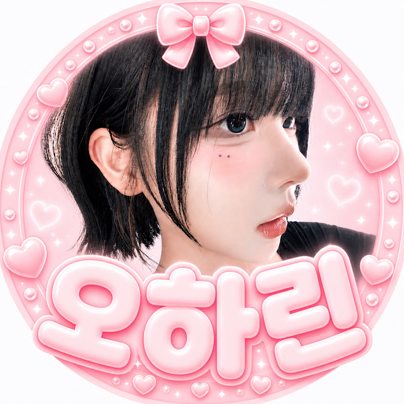 오하린