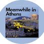 Meanwhile In Athens logo