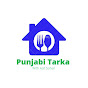 Punjabi Tarka With Asif Sohail logo