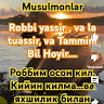 Автор