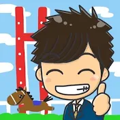鈴木ショータの大穴マシマシ競馬