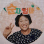 Sumo.kr8