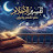 @FatmaAhmad-r1r