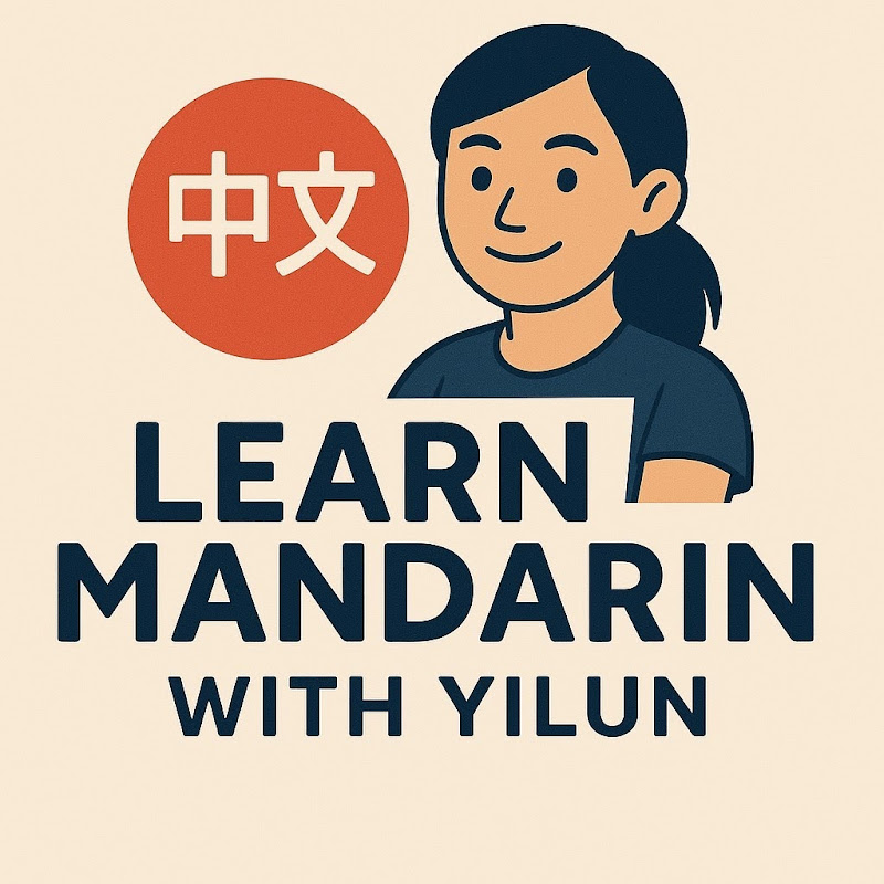 Learn Chinese / Danish with Yilun