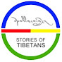Stories of Tibetans logo