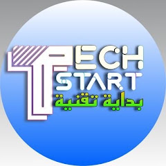 بداية تقنية 