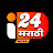 i24 News Marathi 