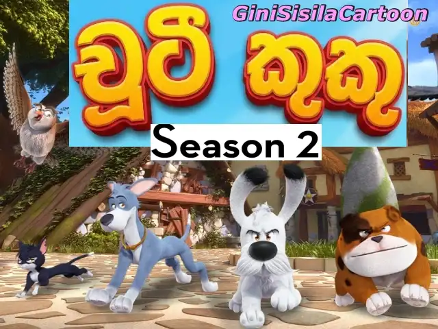 Chooty Kuku Se2 - 01