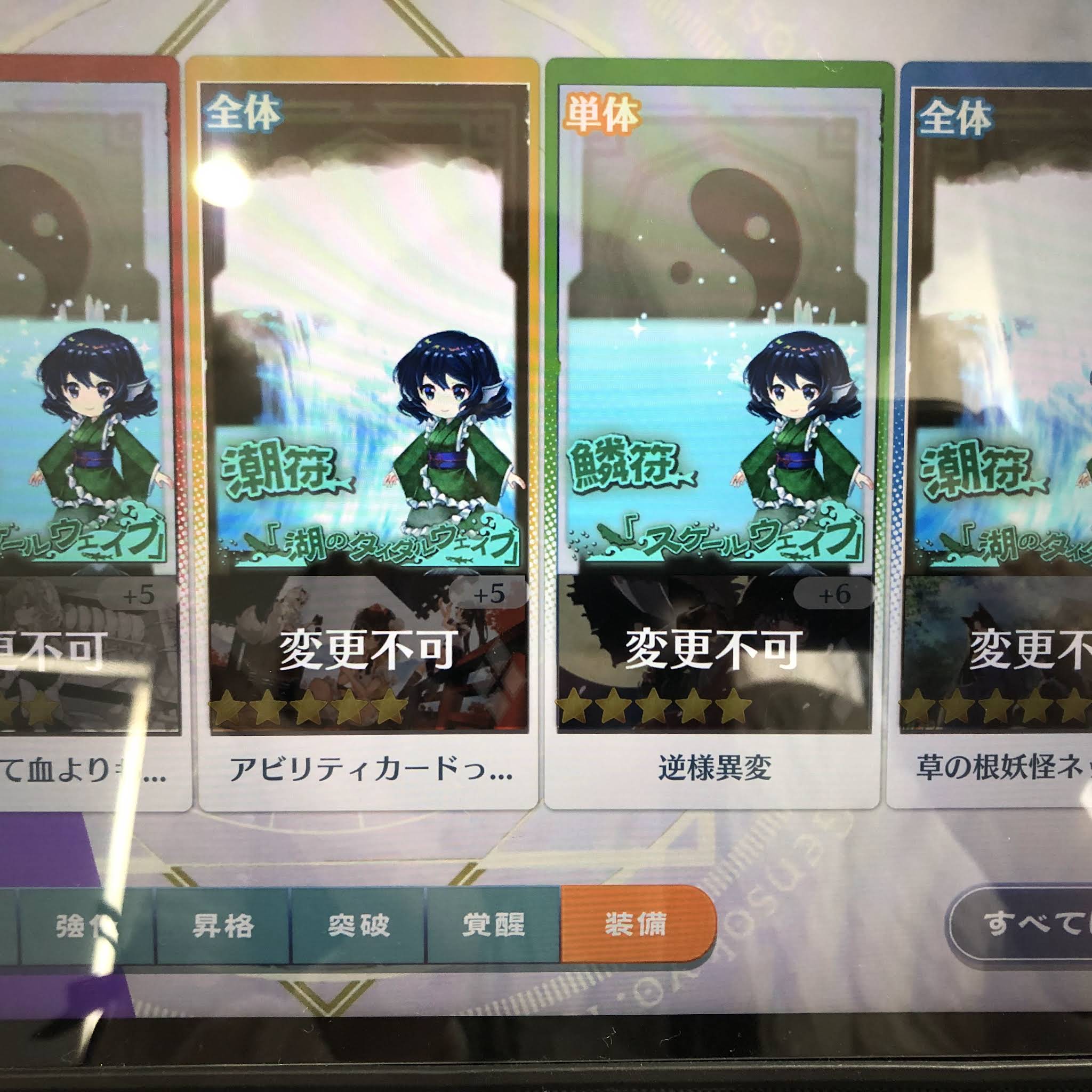 Post from のこのこのこのこ