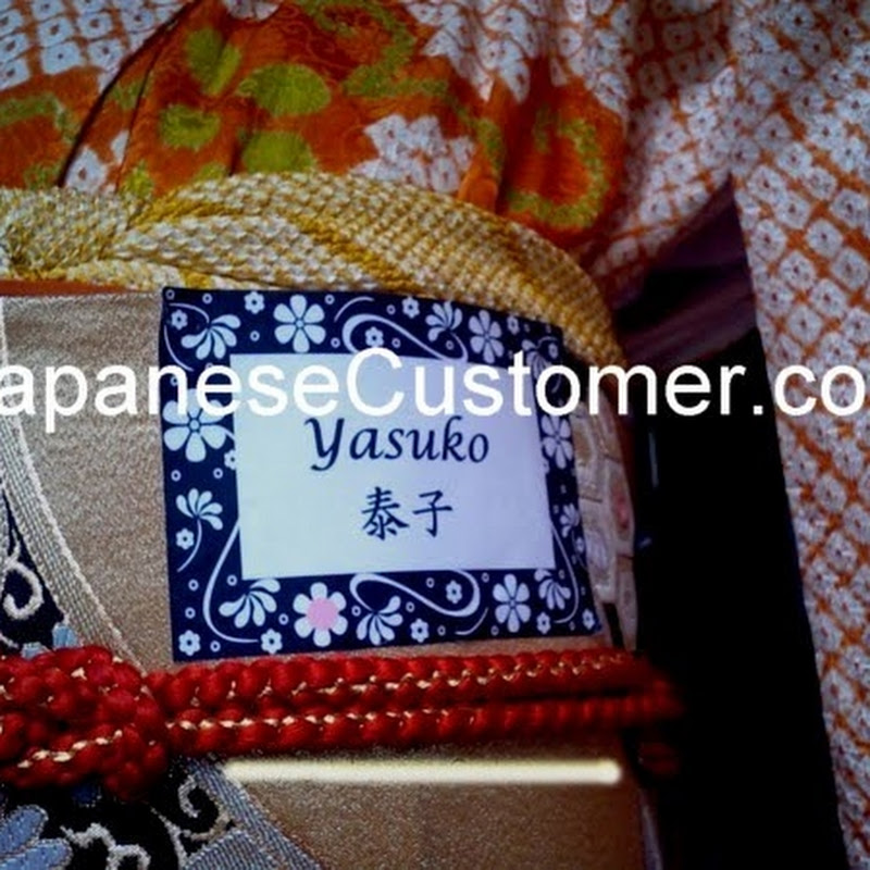 Japanese Customer (CX)