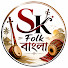 4wQFEoKkxys-channel-avatar-SK Folk Bangla