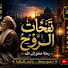 J94_1q0_d-Q-channel-avatar-Asyaqikhan studio