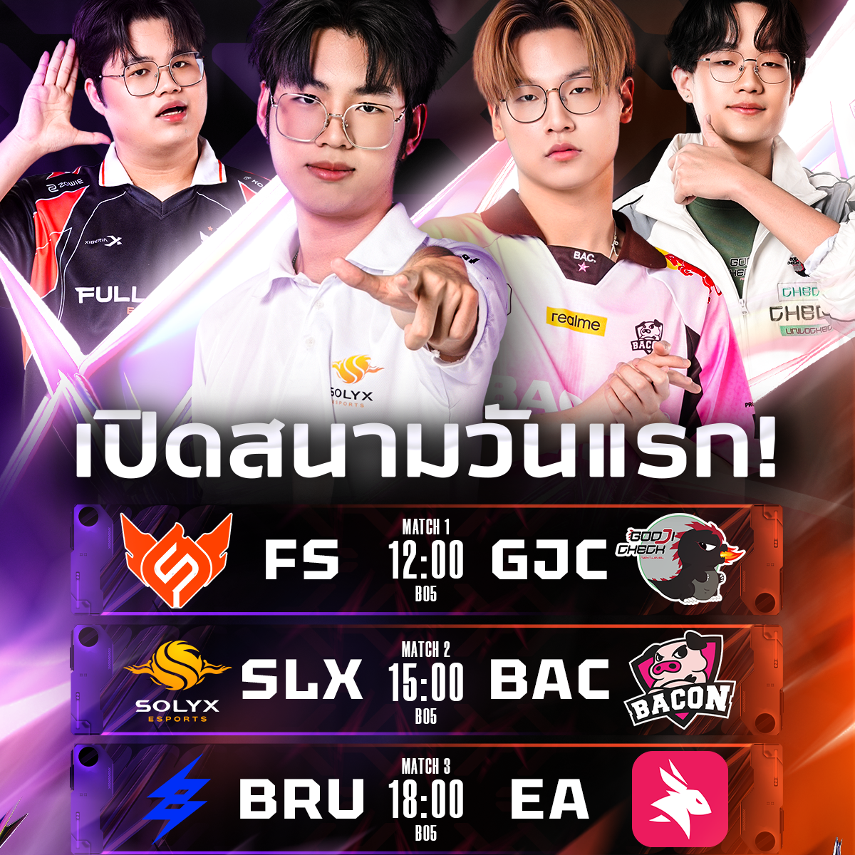 Post from Garena RoV Thailand