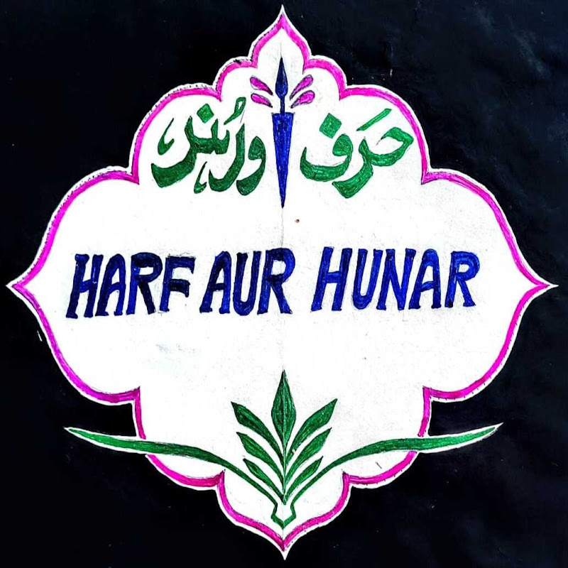 Harf Aur Hunar