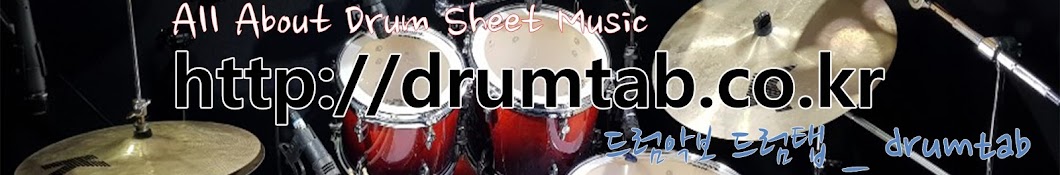 drumtab Avatar canale YouTube 