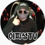 [바카라]이찌성TV04 logo