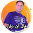 IBBSEYbOJlg-channel-avatar-خالد ابن ديالى 