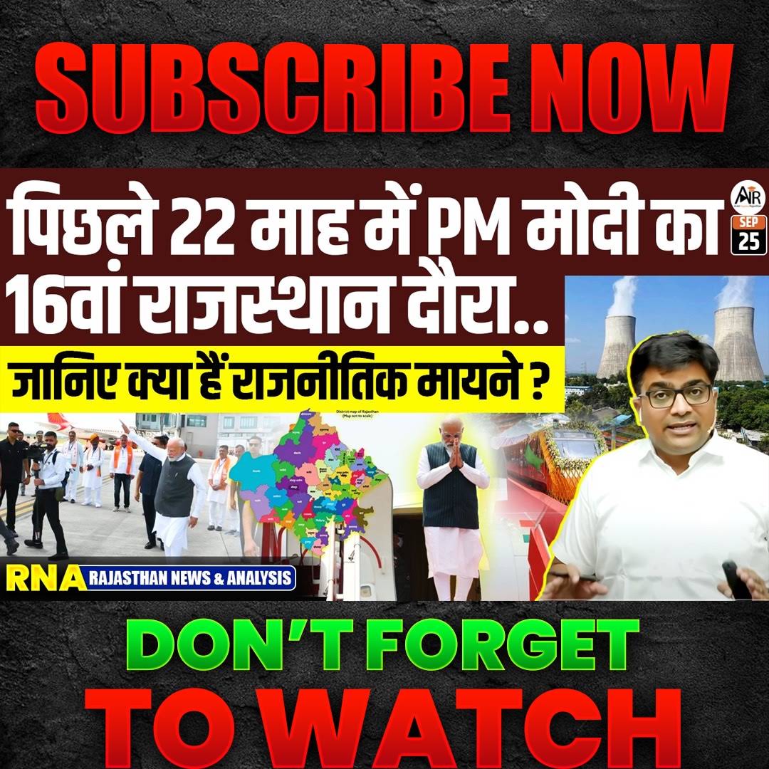 Post from Apni Pathshala