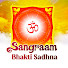 bPVqmQWoSCg-channel-avatar-Sangram Bhakti Sadhna