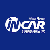 INCAR