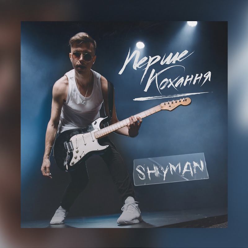 SHYMAN