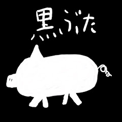 いのぶたチャンネル