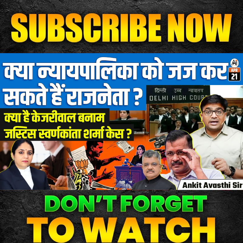 Post from Apni Pathshala