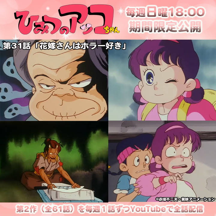 菜根譚　赤塚不二夫　初版、初版としたらキレイ 菜根譚 赤塚不二夫 初版、初版としたらキレイ 【公式通販】