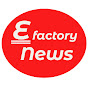 E-Factory News