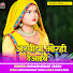 2rkaEAOQQyk-channel-avatar-Ramashankar Yadav - Topic