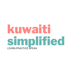 Kuwaiti Simplifiedアイコン画像