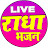 Live Radha Bhajan Sonotek