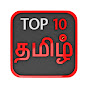 Top 10 Tamil Avatar