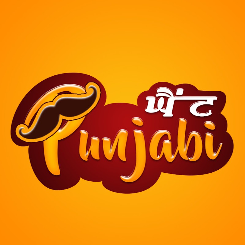Kaint Punjabi (ਘੈਂਟ ਪੰਜਾਬੀ)