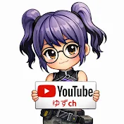 『yuzu!』ゆず!ch