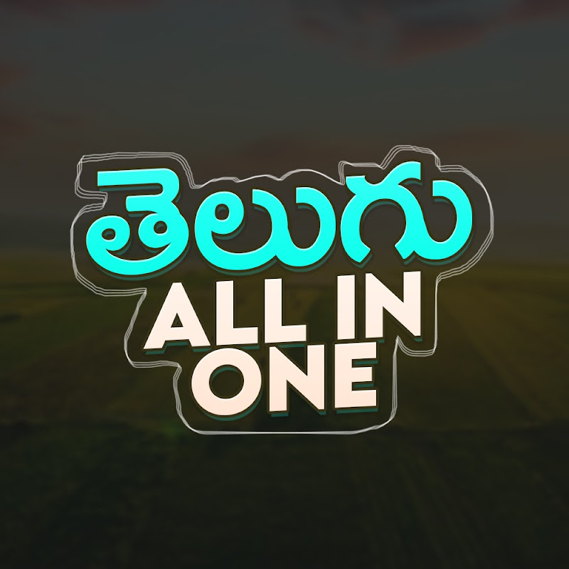 Telugu - All in One