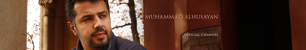 muhammad alhusayan YouTube channel avatar