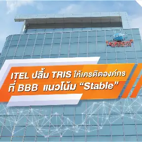 ITEL CHANNEL YouTube channel