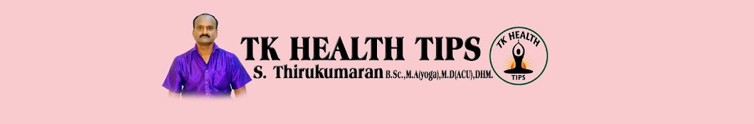 TK Health Tips यूट्यूब चैनल अवतार