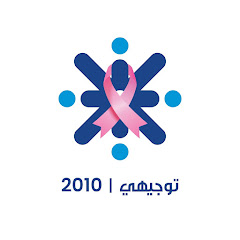 JoAcademy 2010 