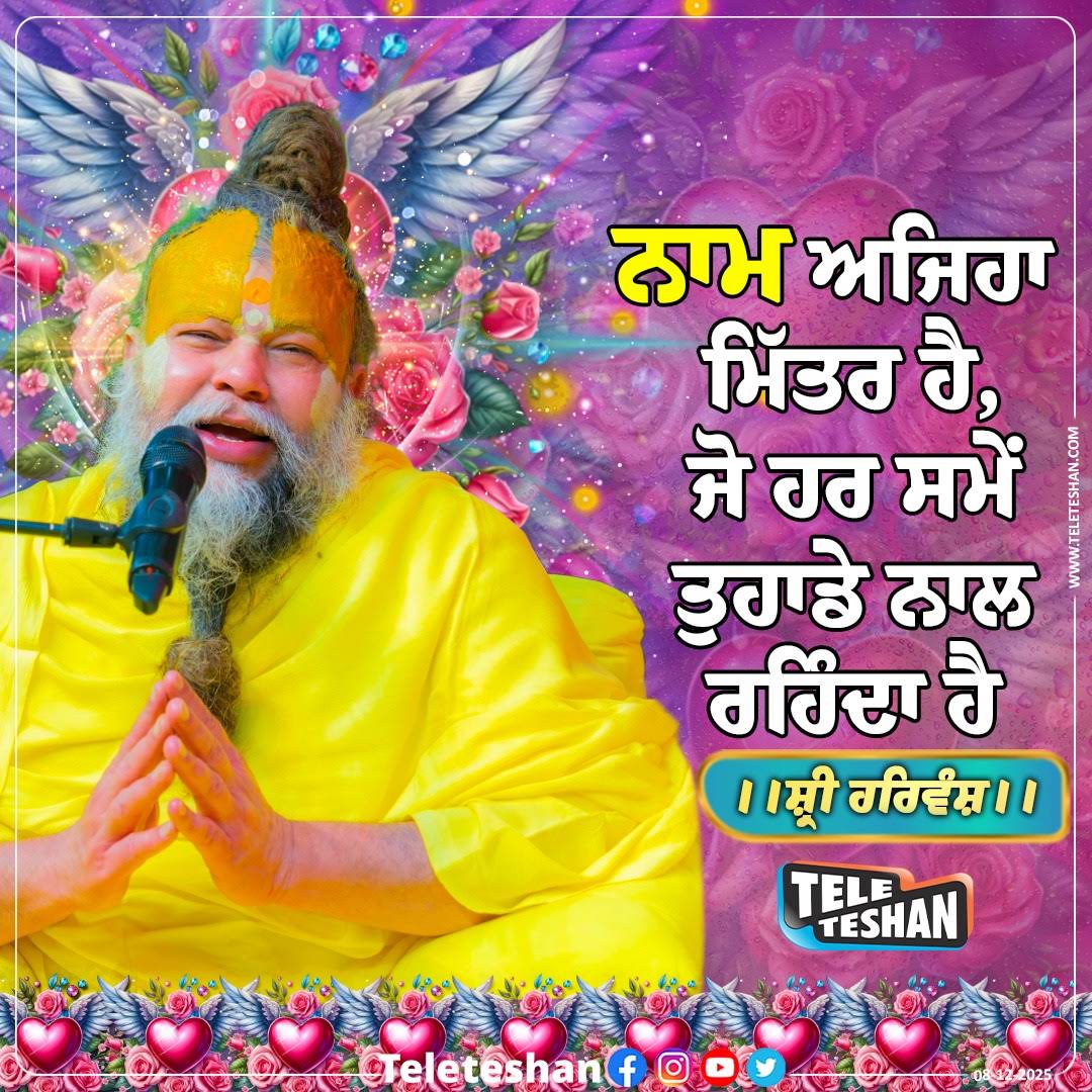 Post from Tele Teshan