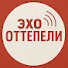 PC2mp5THTmQ-channel-avatar-Эхо Оттепели