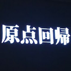 Real_Goldアイコン画像