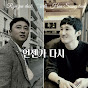JAE DEOK RYU - Topic - Youtube