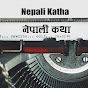 Nepali Katha logo