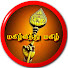 lYrL8EHmv9g-channel-avatar-Jiya's Audio Novels  and 2 more