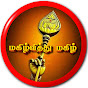 Jiya's Audio Novels  logo
